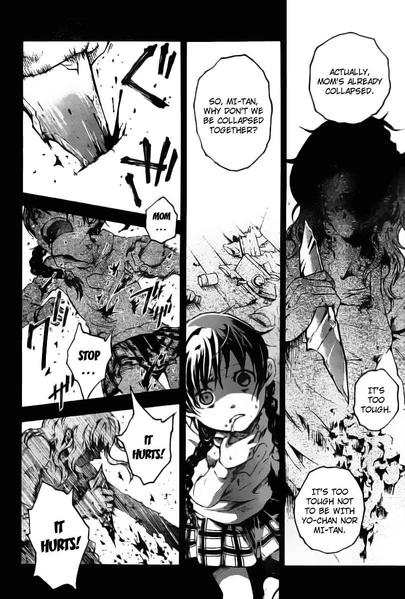 Page 16 Chapter 33 Deadman Wonderland