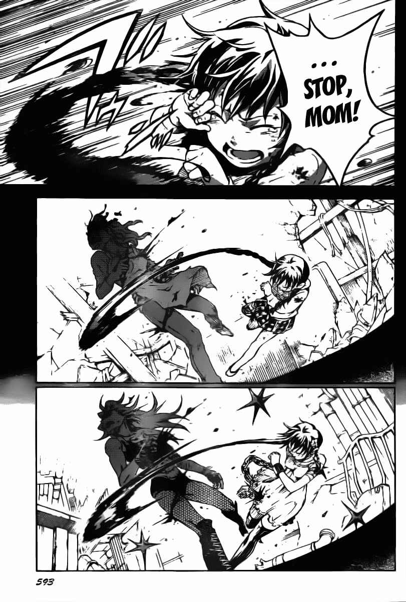 Page 17 Chapter 33 Deadman Wonderland