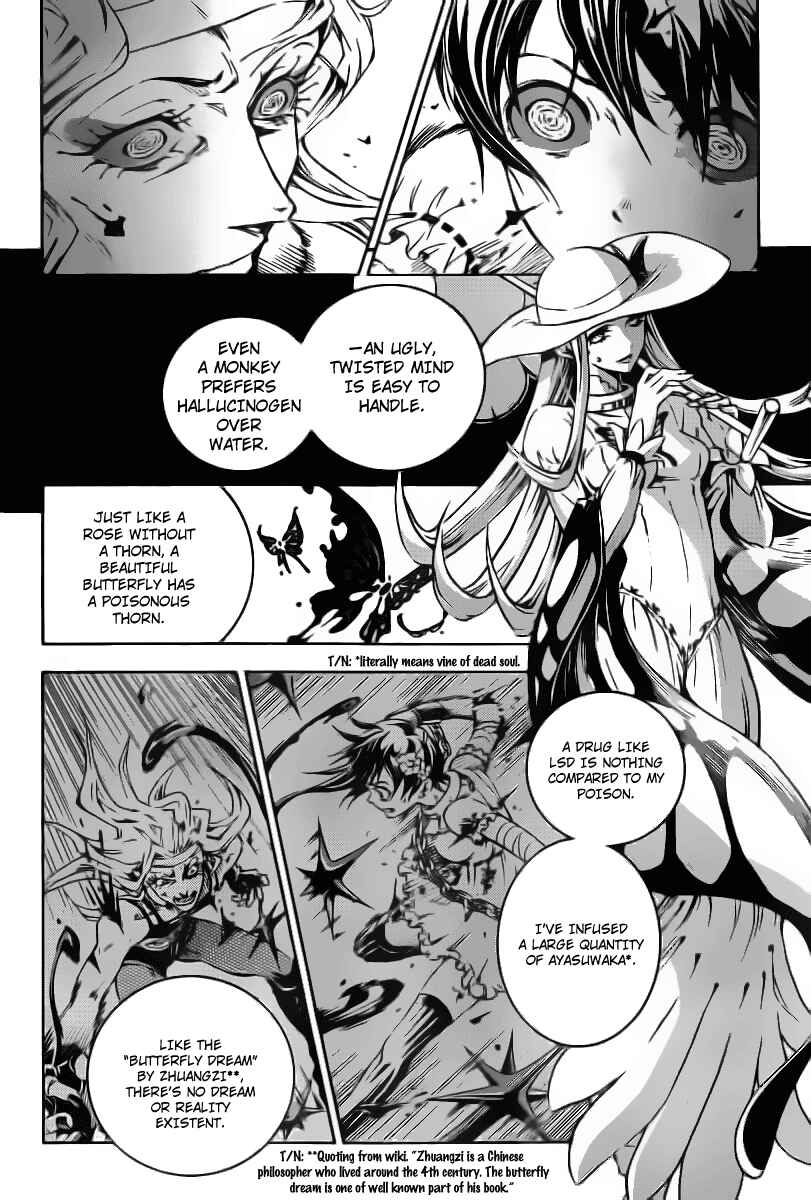 Page 18 Chapter 33 Deadman Wonderland