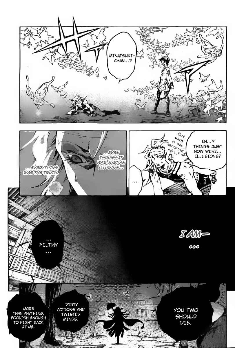 Page 28 Chapter 33 Deadman Wonderland
