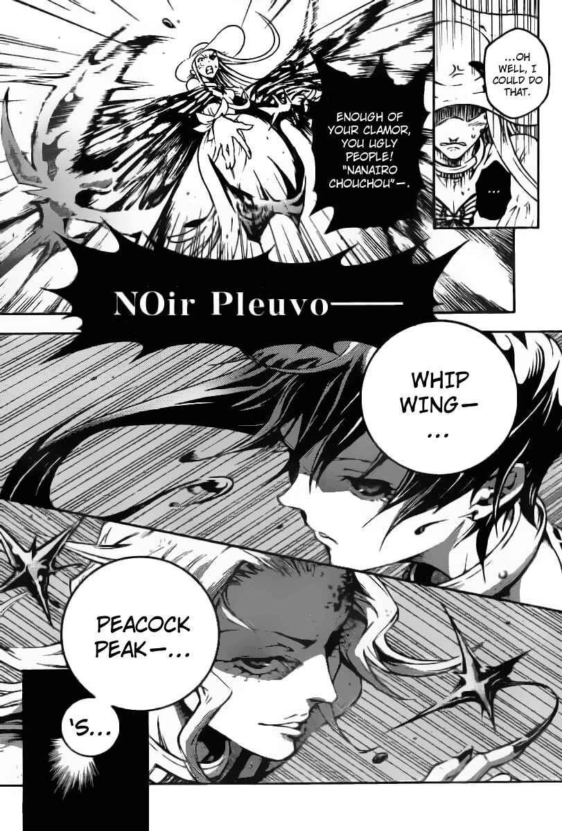 Page 34 Chapter 33 Deadman Wonderland