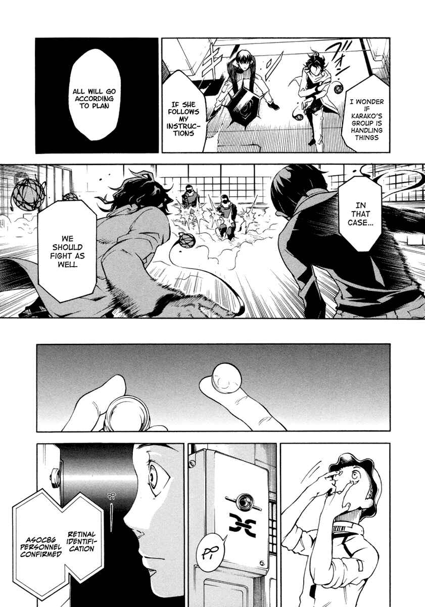 Page 20 Chapter 14 Deadman Wonderland