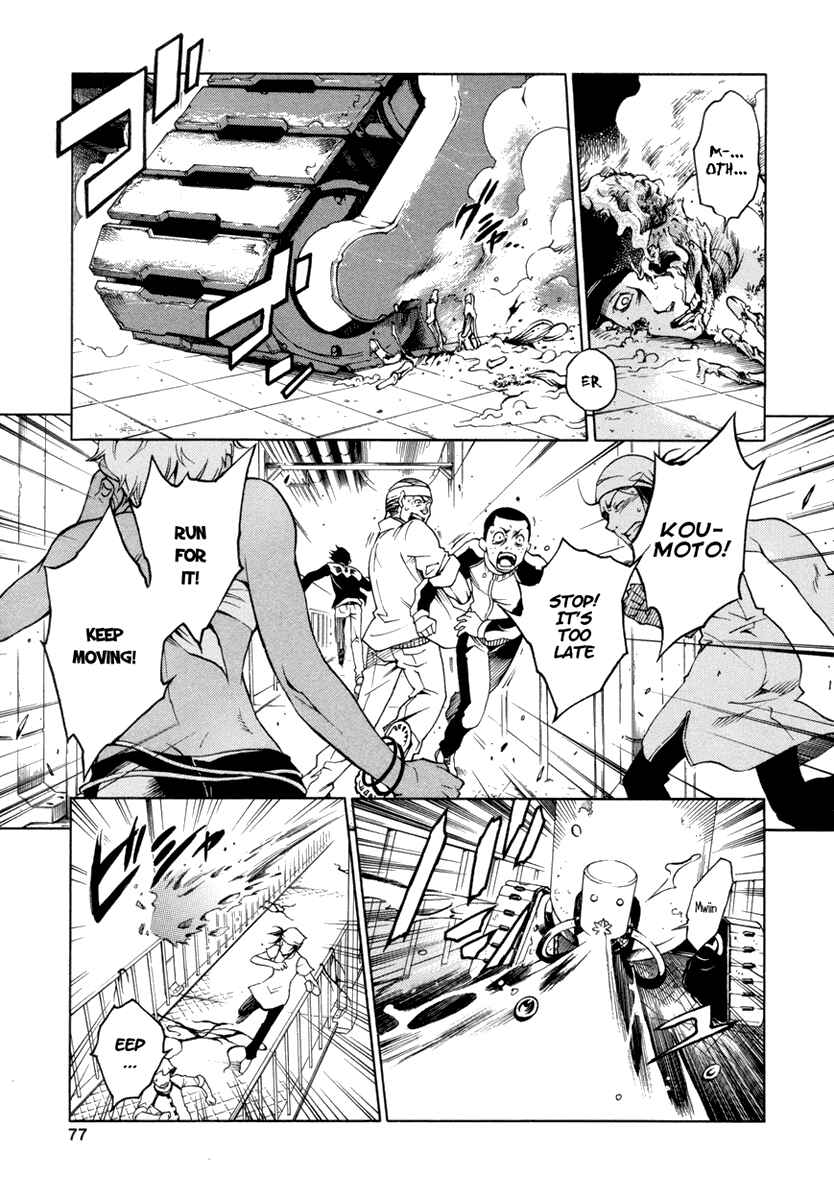 Page 28 Chapter 14 Deadman Wonderland