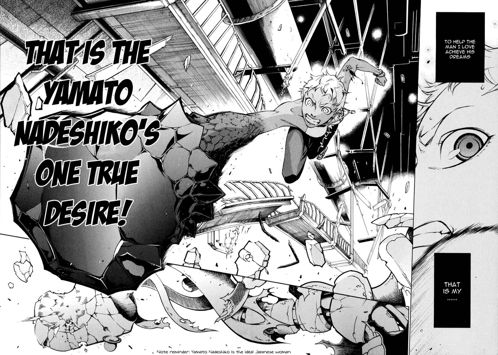 Page 39 Chapter 14 Deadman Wonderland
