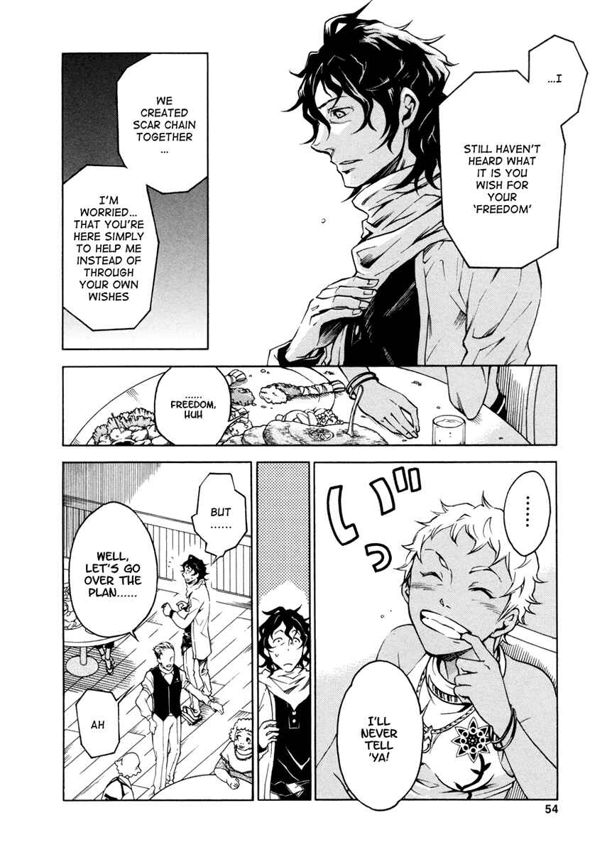 Page 5 Chapter 14 Deadman Wonderland