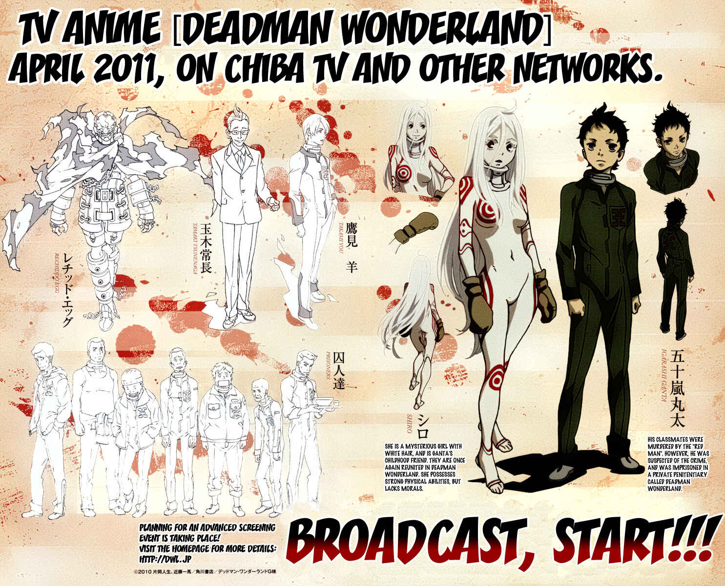 Page 2 Chapter 42 Deadman Wonderland