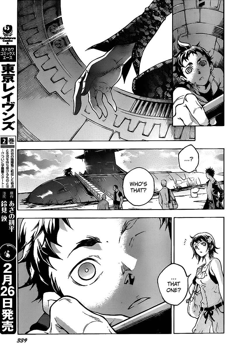 Page 22 Chapter 42 Deadman Wonderland