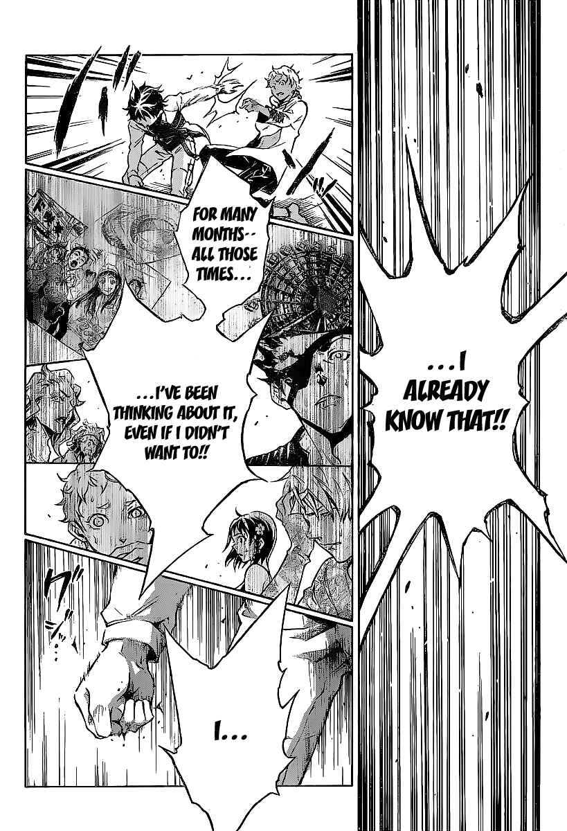 Page 33 Chapter 42 Deadman Wonderland