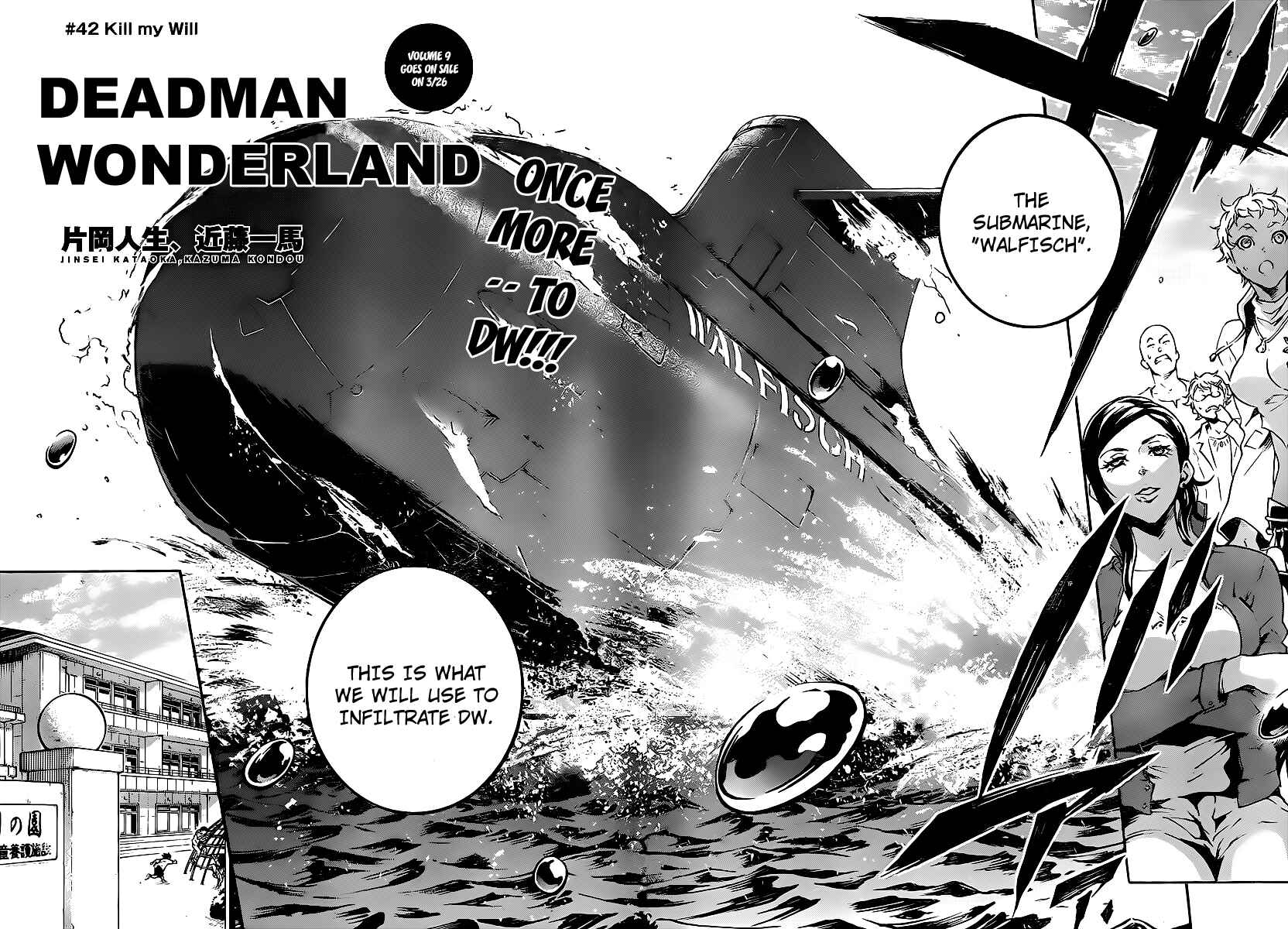 Page 4 Chapter 42 Deadman Wonderland