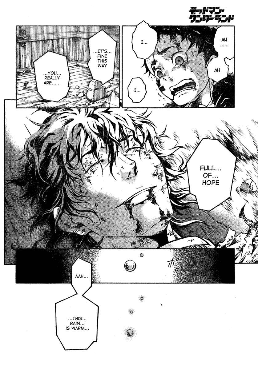 Page 13 Chapter 21 Deadman Wonderland