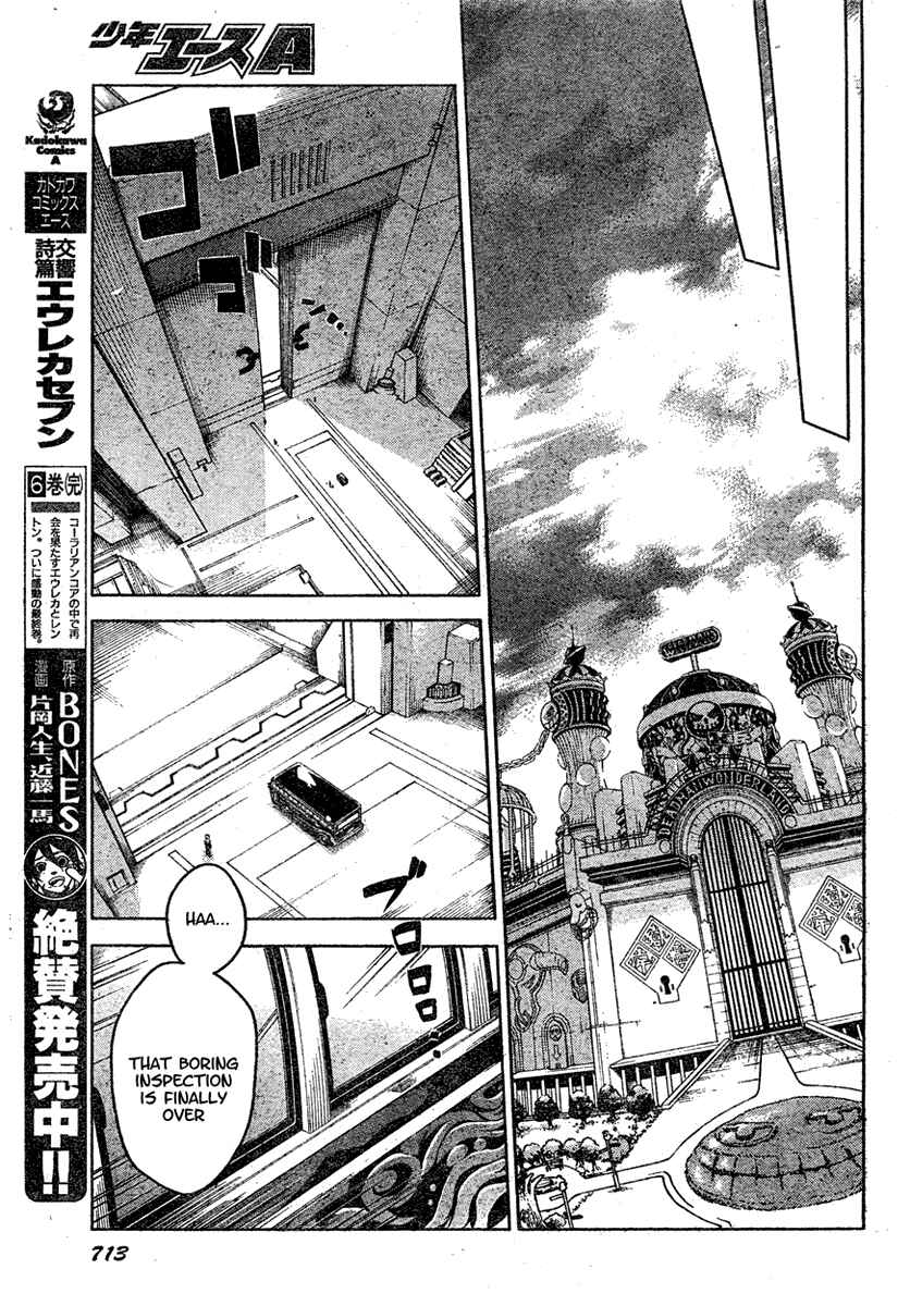 Page 24 Chapter 21 Deadman Wonderland