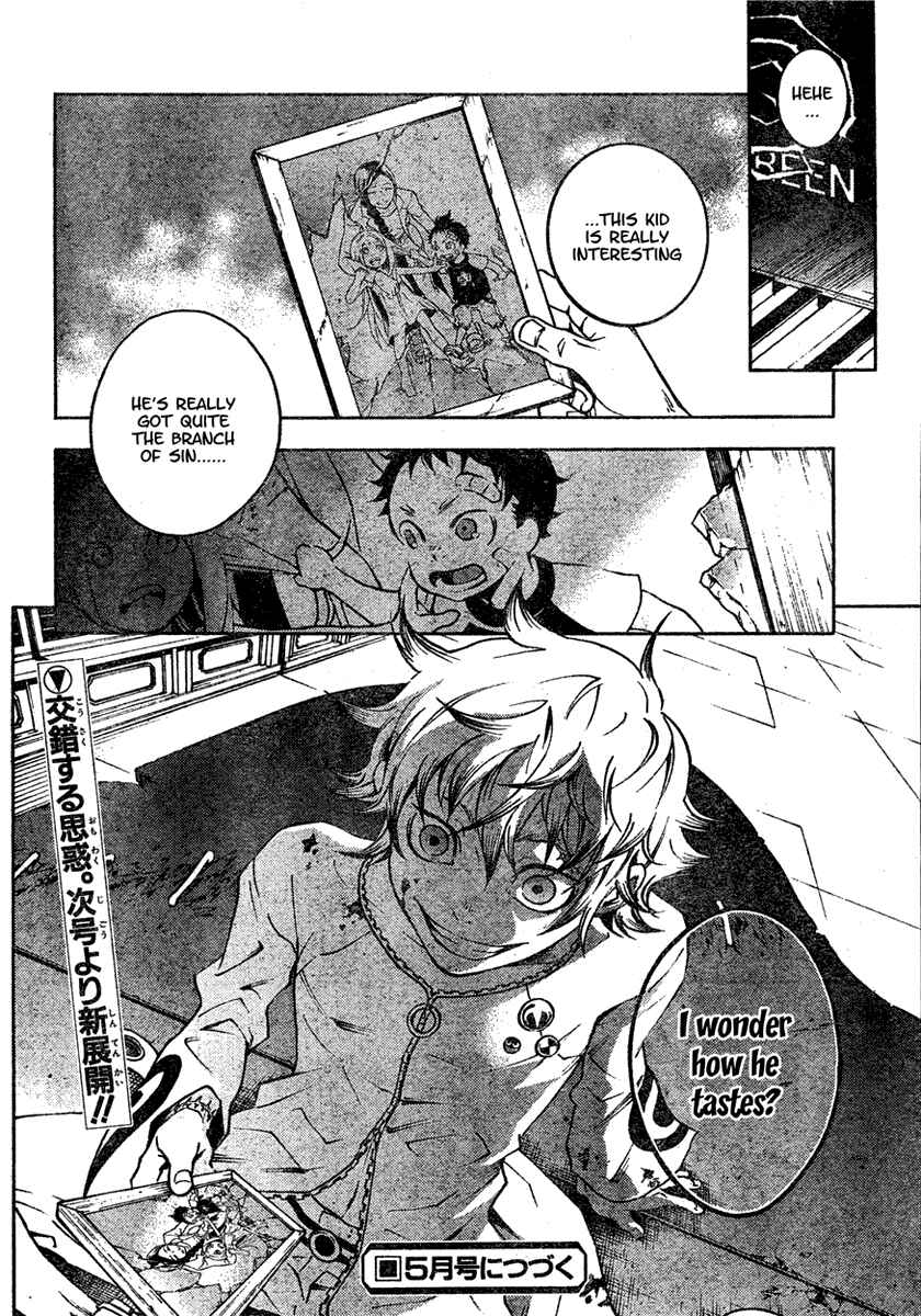 Page 29 Chapter 21 Deadman Wonderland