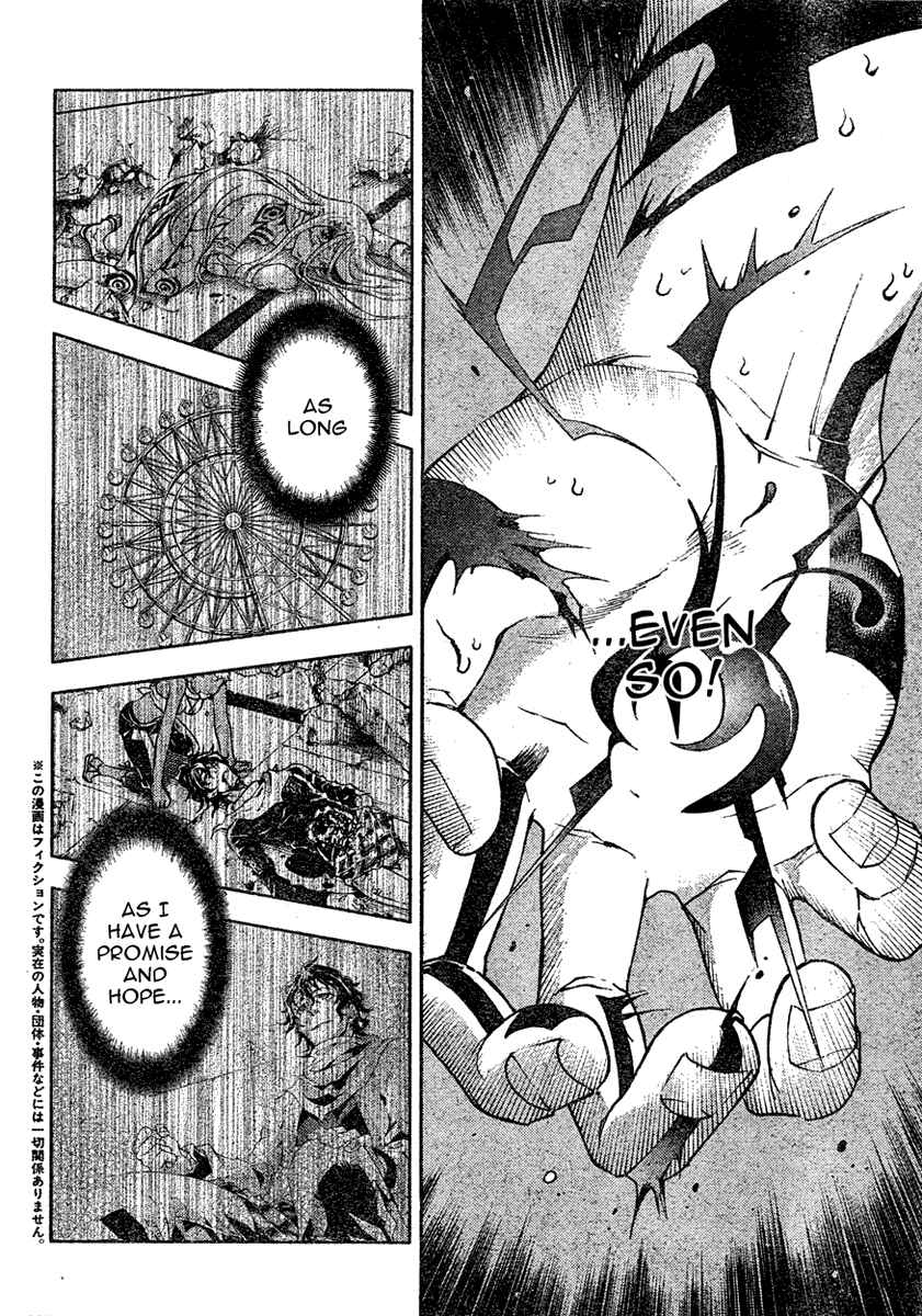 Page 4 Chapter 21 Deadman Wonderland
