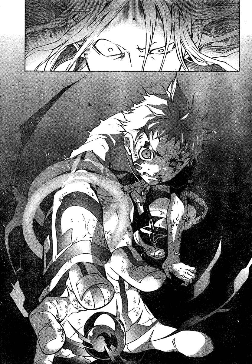 Page 5 Chapter 21 Deadman Wonderland