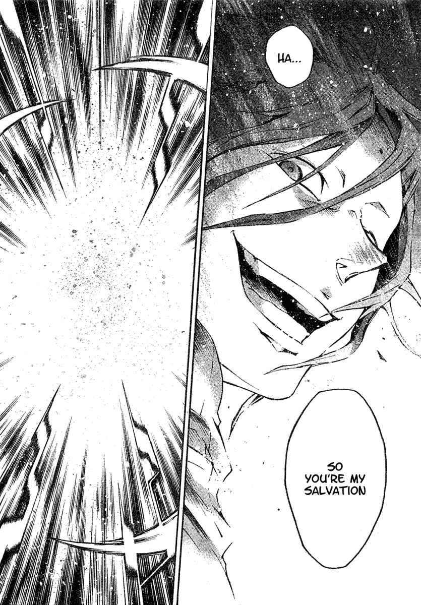 Page 9 Chapter 21 Deadman Wonderland