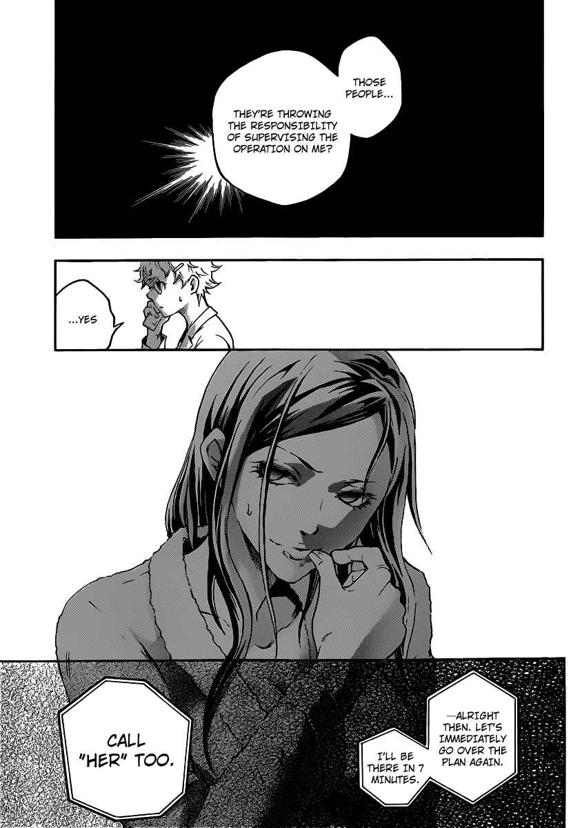 Page 17 Chapter 41 Deadman Wonderland