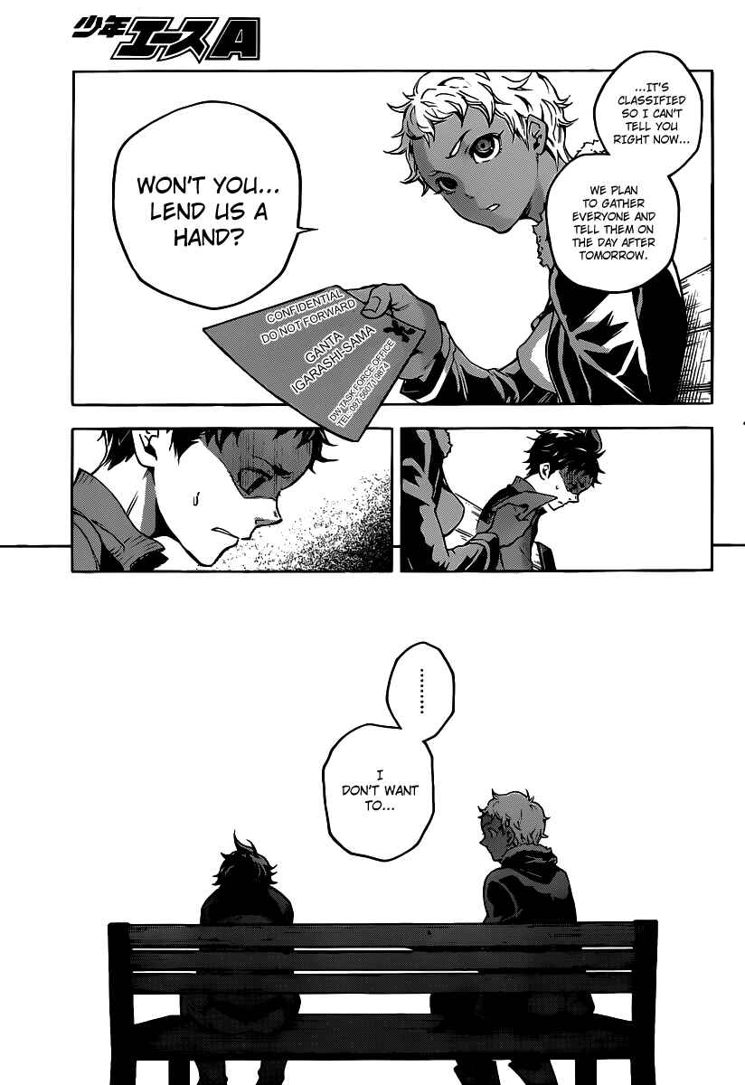Page 23 Chapter 41 Deadman Wonderland