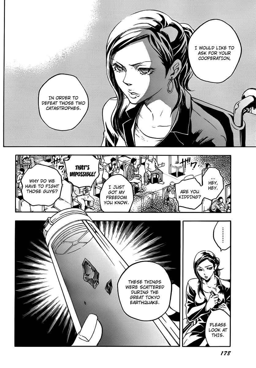 Page 46 Chapter 41 Deadman Wonderland