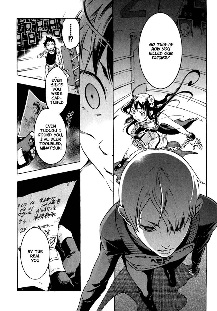 Page 10 Chapter 10 Deadman Wonderland