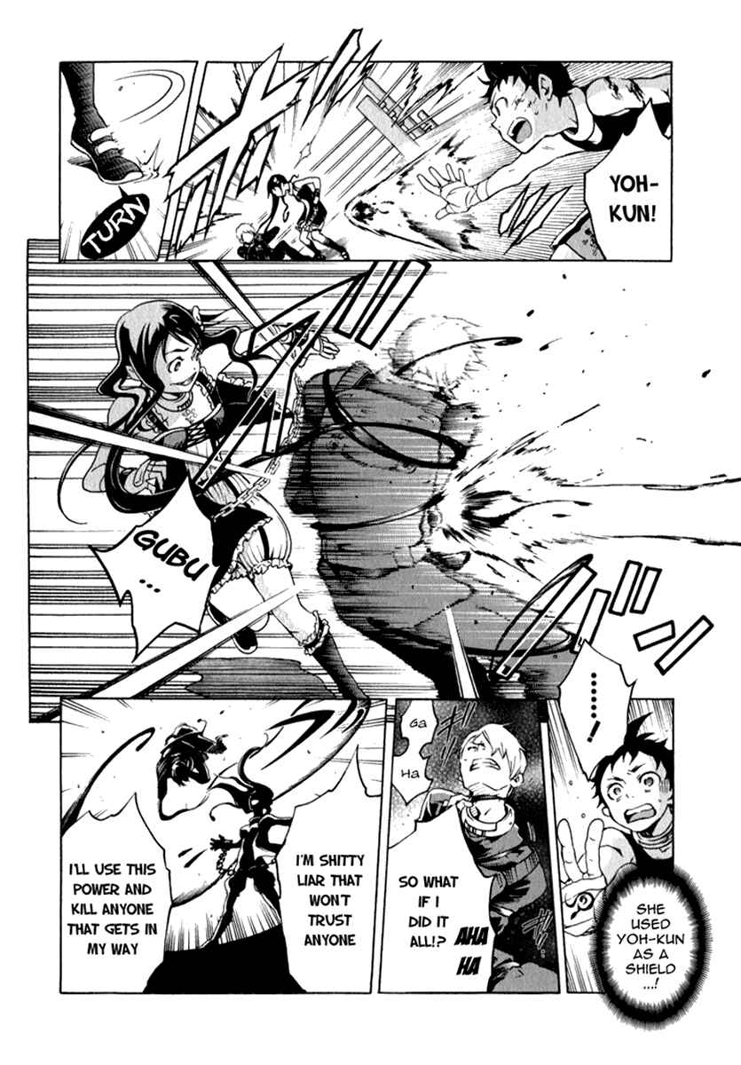 Page 14 Chapter 10 Deadman Wonderland