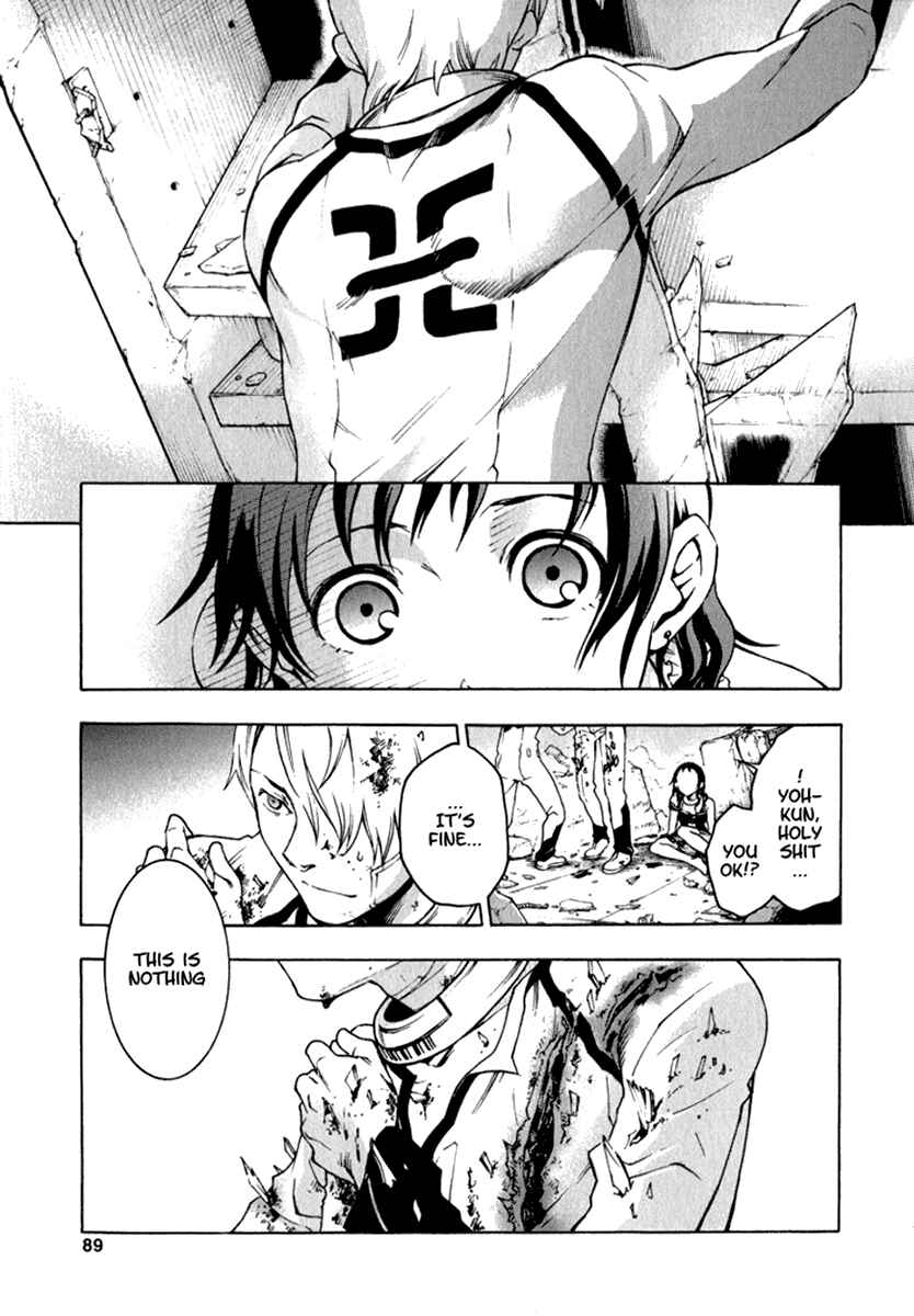 Page 42 Chapter 10 Deadman Wonderland