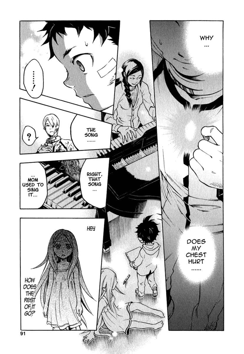 Page 44 Chapter 10 Deadman Wonderland