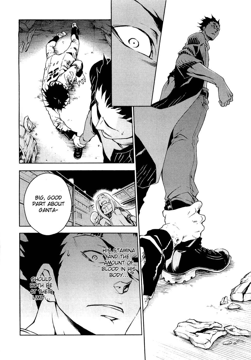 Page 35 Chapter 7 Deadman Wonderland