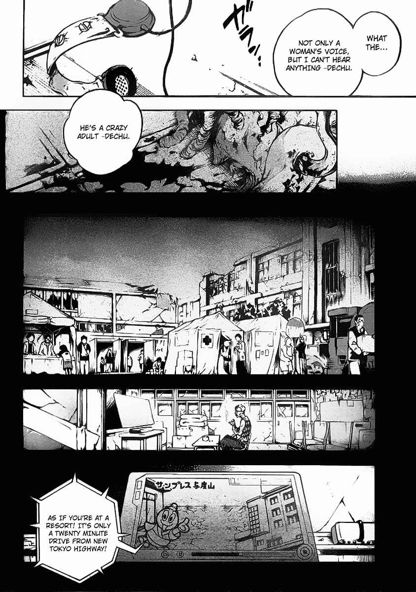 Page 20 Chapter 34 Deadman Wonderland