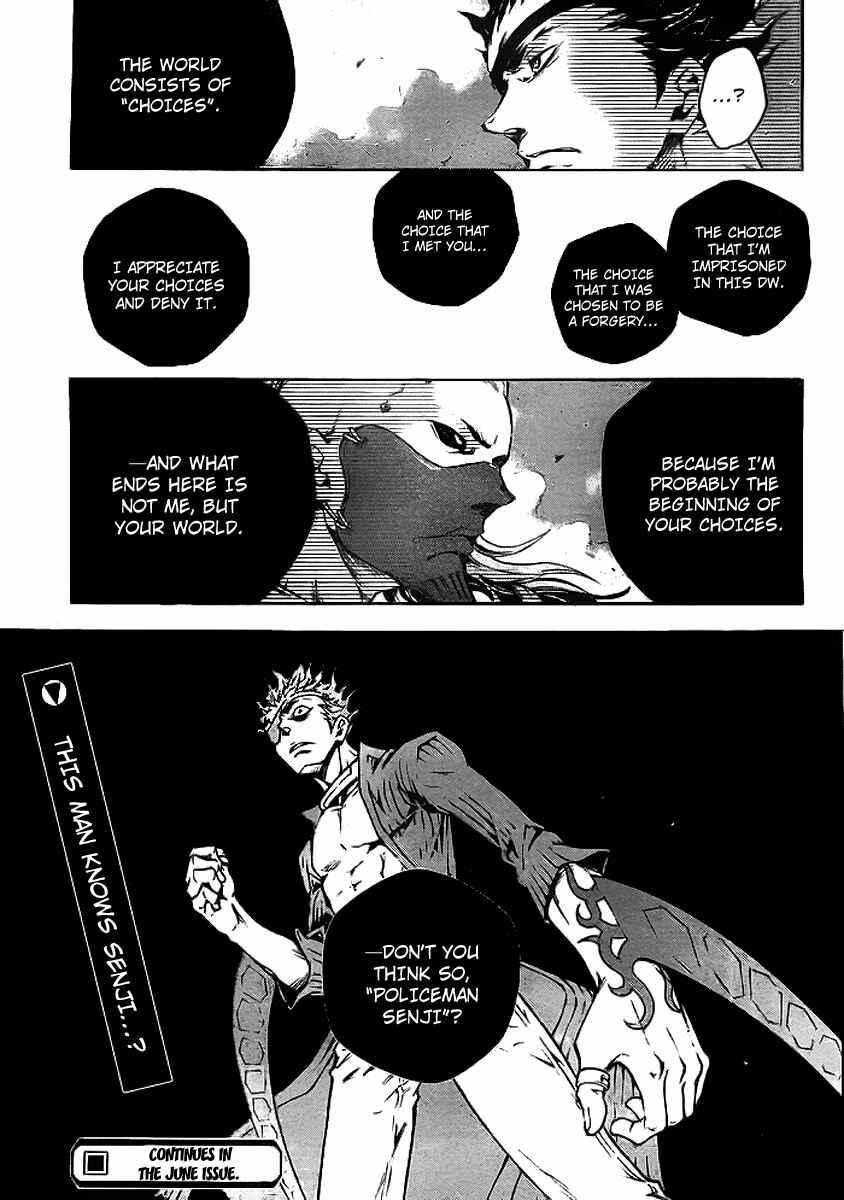 Page 41 Chapter 34 Deadman Wonderland