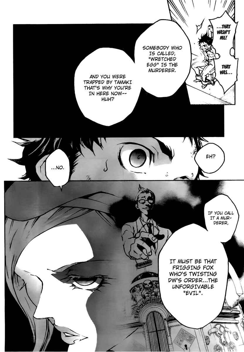 Page 15 Chapter 27 Deadman Wonderland