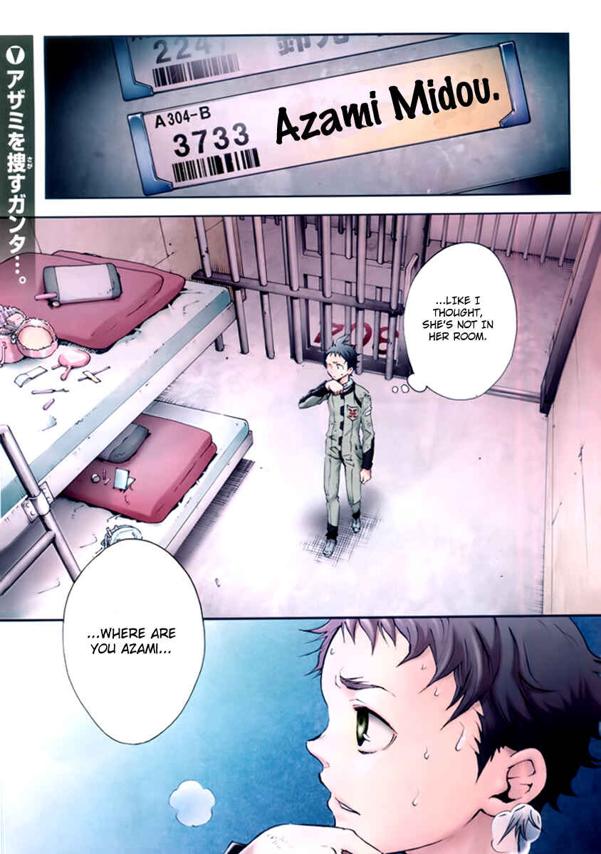 Page 2 Chapter 27 Deadman Wonderland