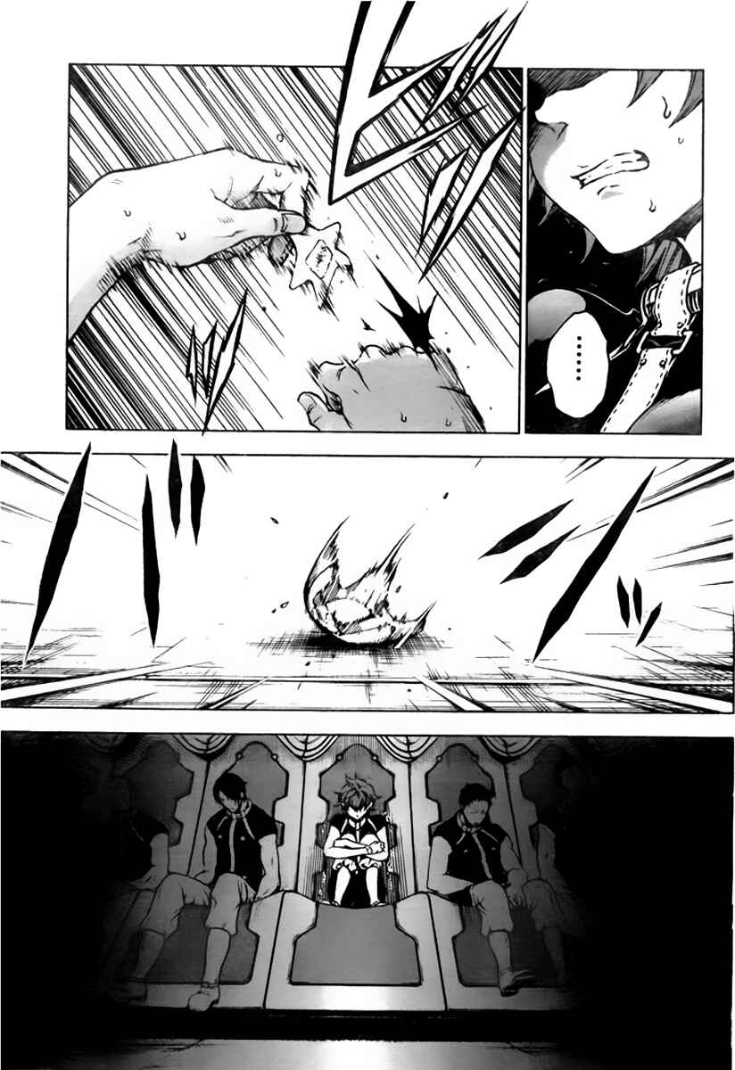Page 41 Chapter 27 Deadman Wonderland