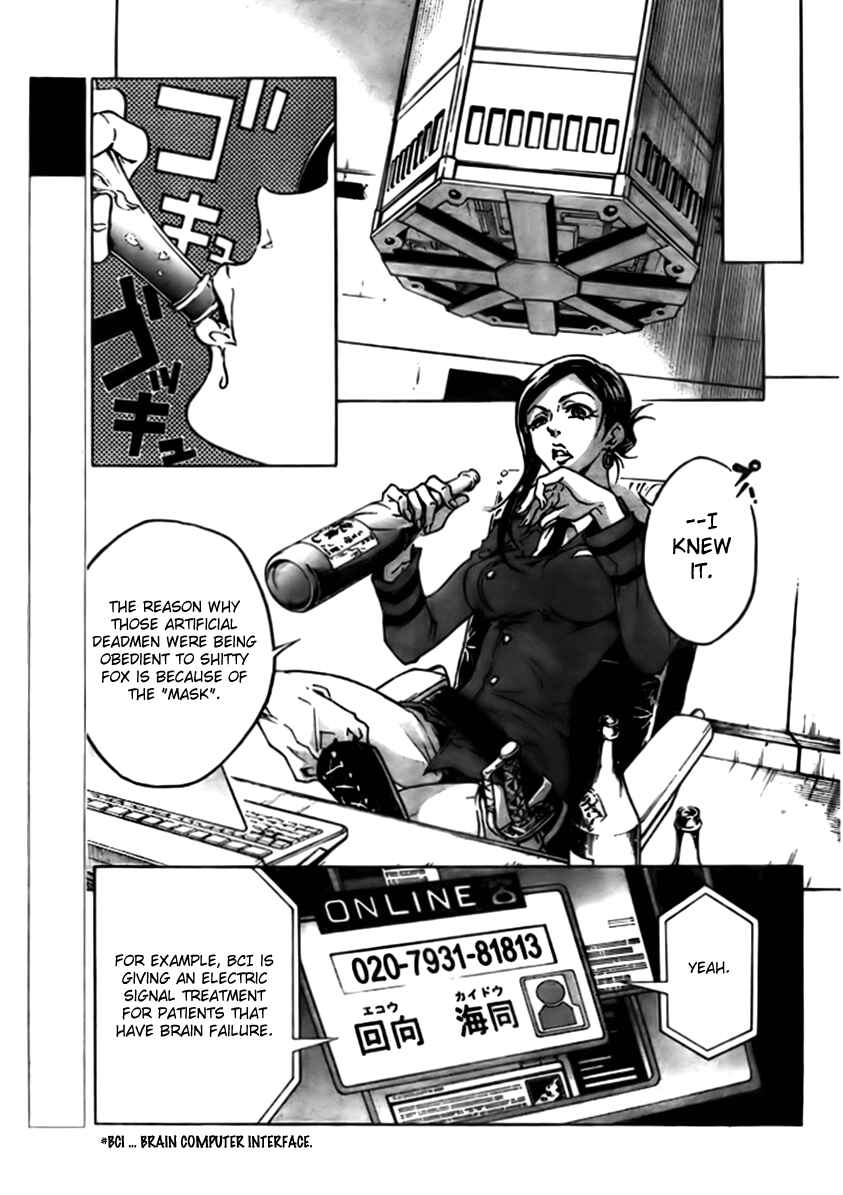 Page 5 Chapter 27 Deadman Wonderland