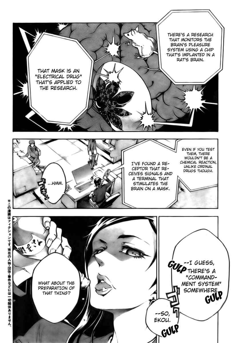 Page 6 Chapter 27 Deadman Wonderland