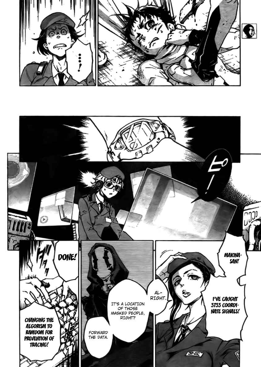 Page 9 Chapter 27 Deadman Wonderland
