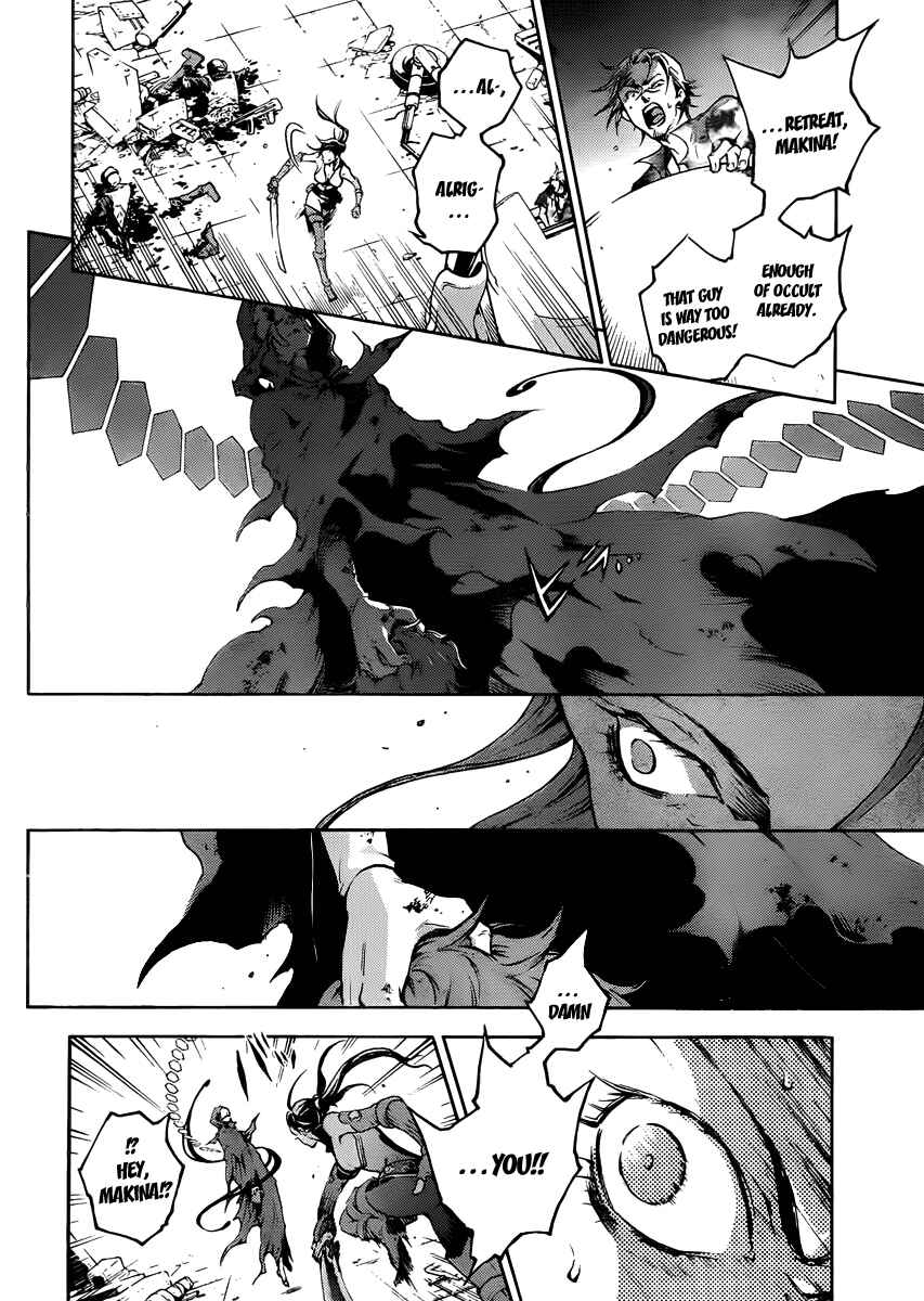 Page 7 Chapter 38.1 Deadman Wonderland