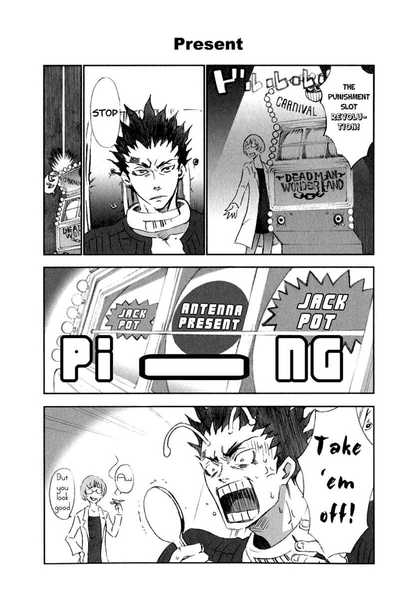 Page 6 Chapter 8.5 Deadman Wonderland