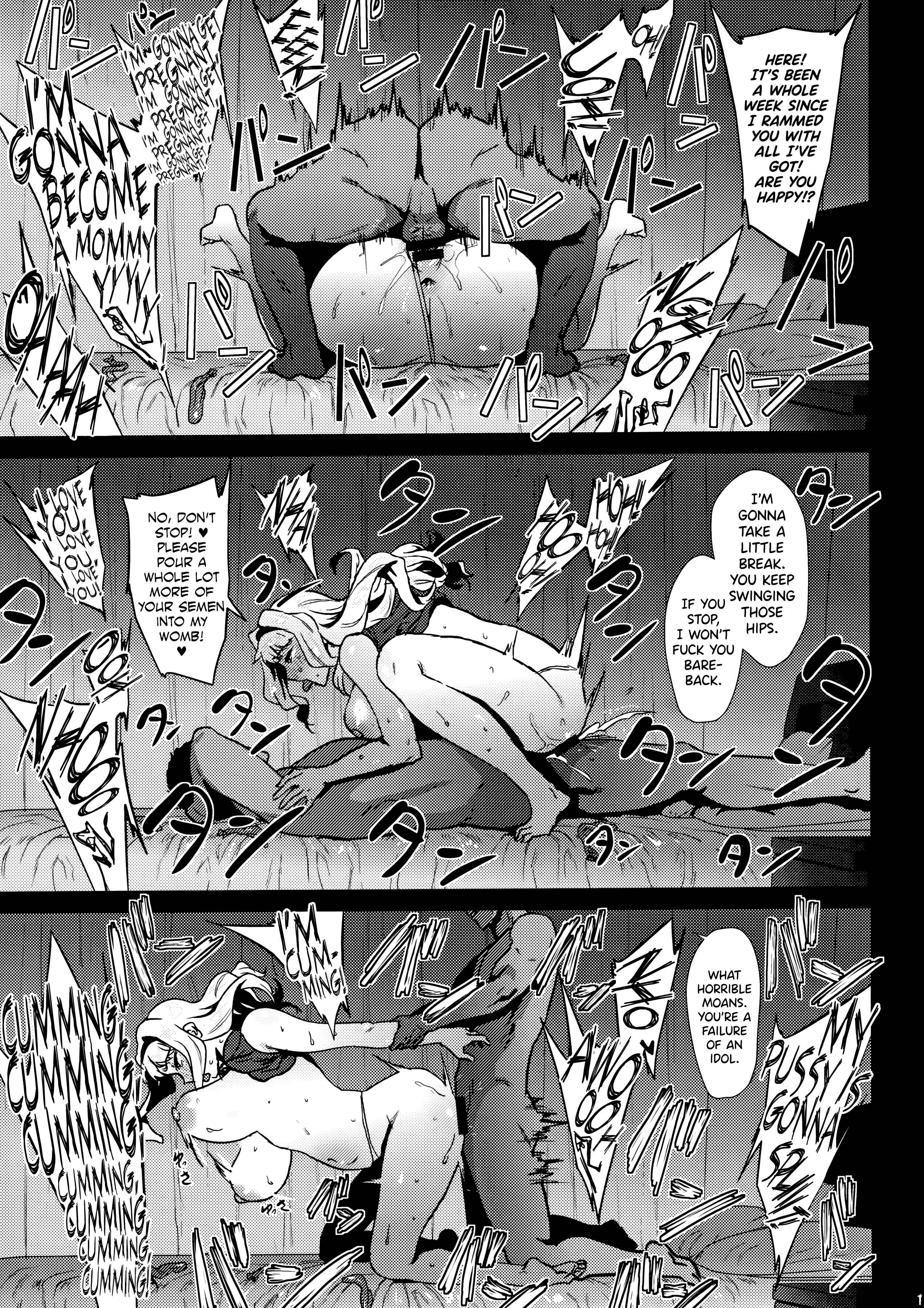 Page 18 Chapter Unknown_9403 THE IDOLM@STER - Takane wa Yokkyuu Fuman (Doujinshi)
