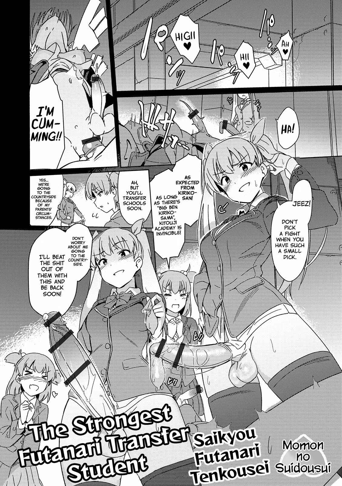 Page 1 Chapter Unknown_6969 Saikyou Futanari Tenkousei