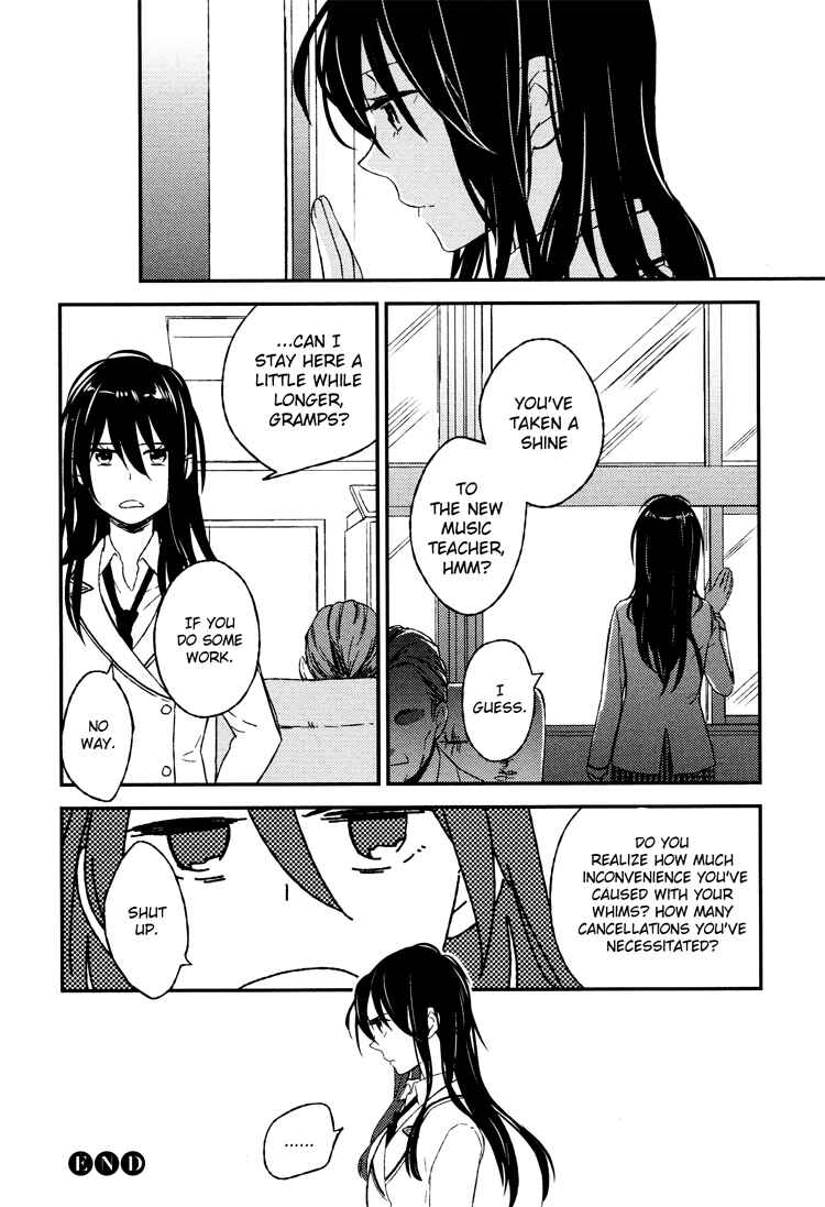 Page 17 Chapter 5 Kyoumei Suru Echo