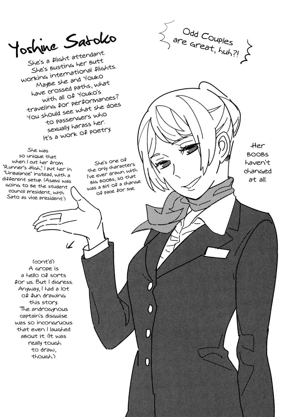 Page 13 Chapter 6.5 Kyoumei Suru Echo