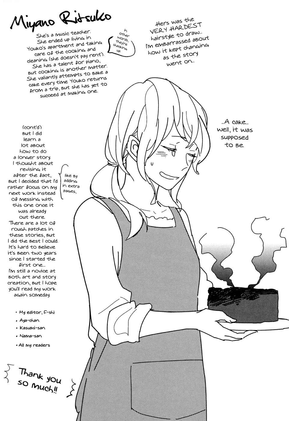 Page 17 Chapter 6.5 Kyoumei Suru Echo