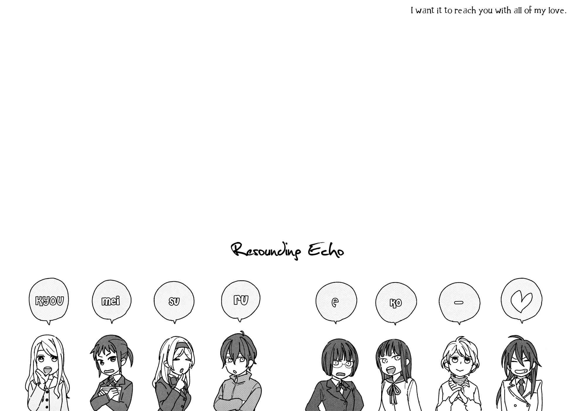 Page 4 Chapter 6.5 Kyoumei Suru Echo