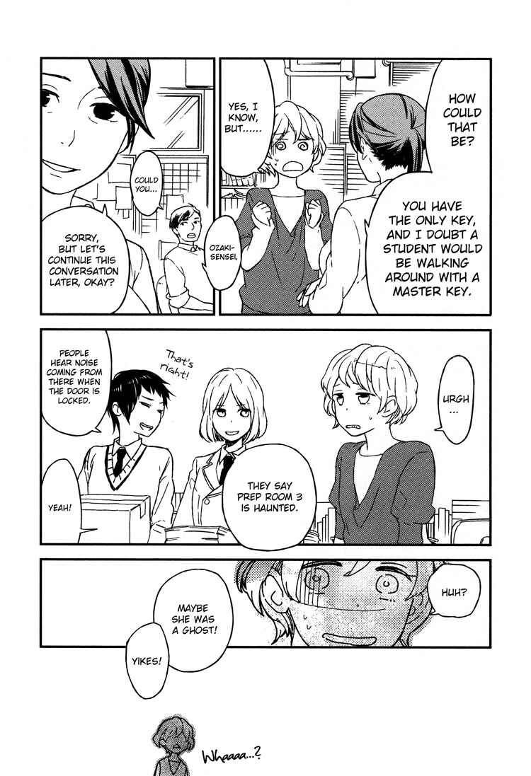 Page 16 Chapter 4 Kyoumei Suru Echo