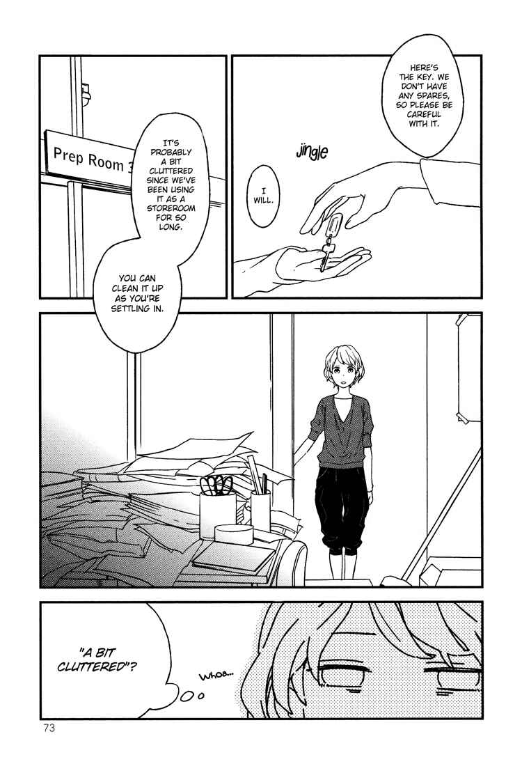 Page 6 Chapter 4 Kyoumei Suru Echo