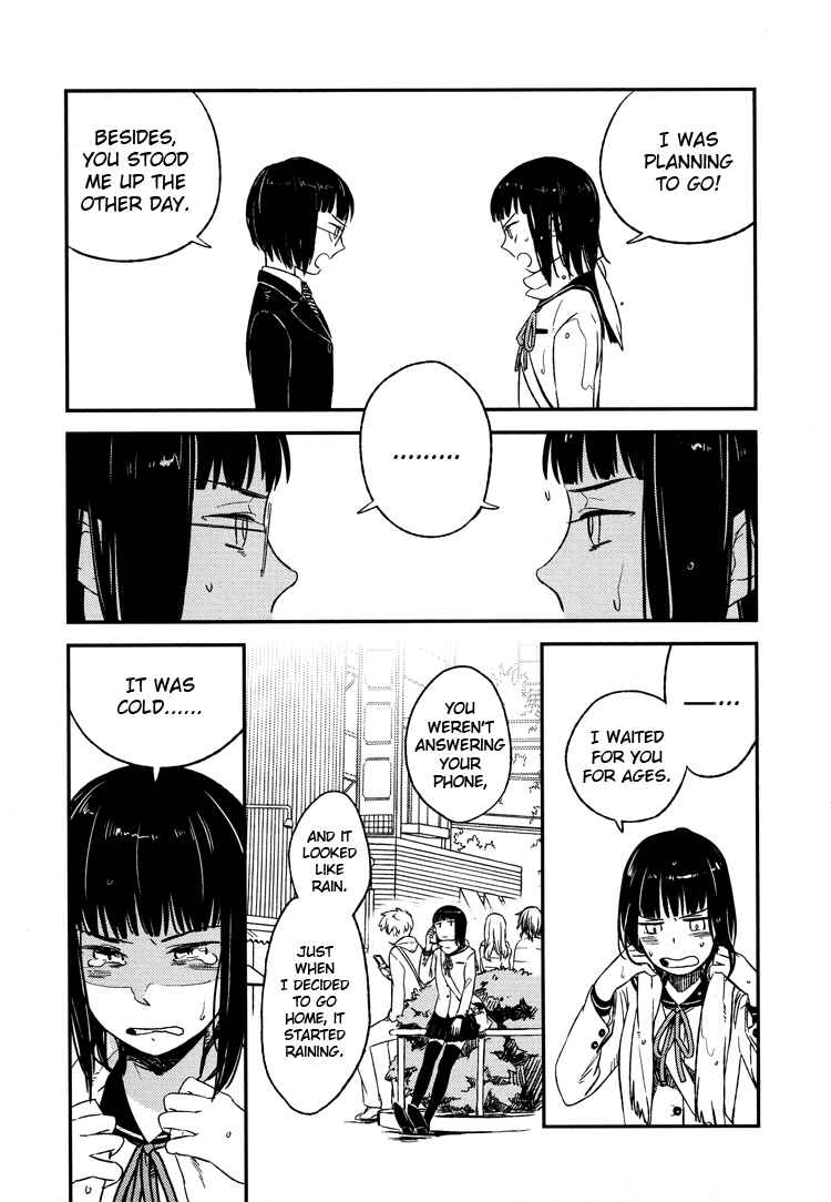Page 5 Chapter 3 Kyoumei Suru Echo