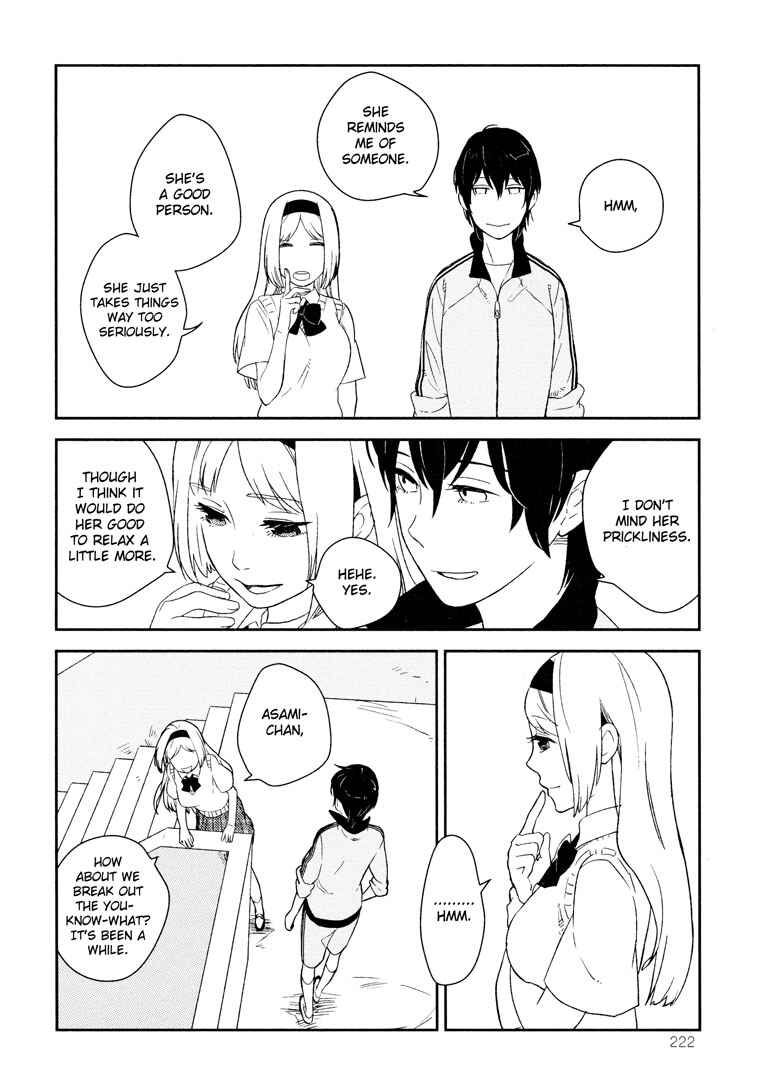 Page 10 Chapter 2 Kyoumei Suru Echo