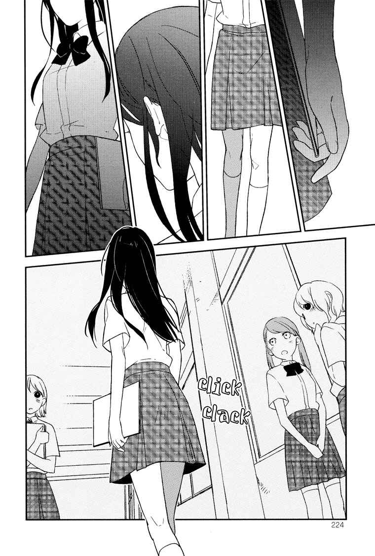 Page 12 Chapter 2 Kyoumei Suru Echo