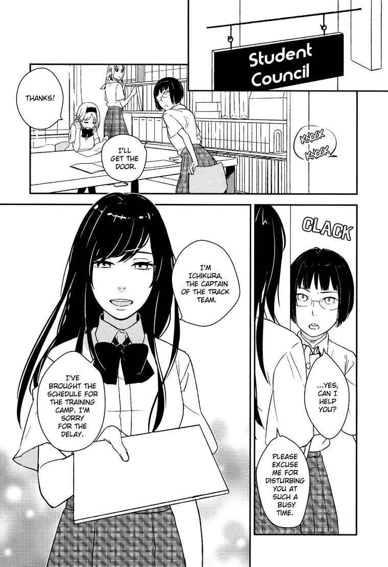 Page 13 Chapter 2 Kyoumei Suru Echo