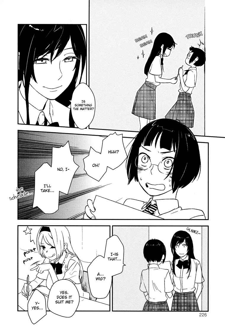Page 14 Chapter 2 Kyoumei Suru Echo